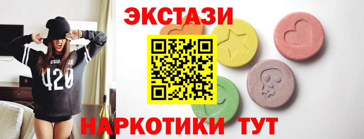 Экстази Philipp Plein  Экстази  ЭКСТАЗИ Punisher  Балашов  Вход с VPN 