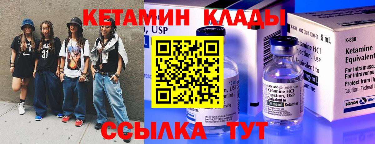 Кокаин Балашов