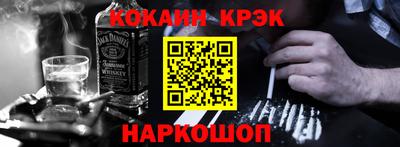 метамфетамин Бугуруслан