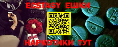 метамфетамин Бугуруслан