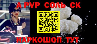 mdpv Будённовск