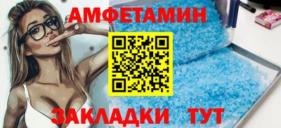 метамфетамин Бугуруслан