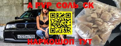mdpv Будённовск