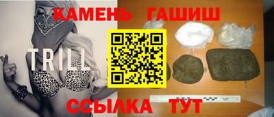метамфетамин Бугуруслан