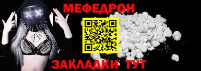 метамфетамин Бугуруслан