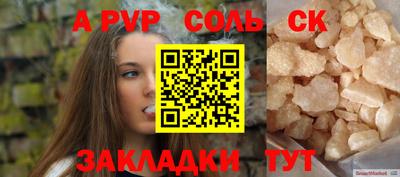 метамфетамин Бугуруслан