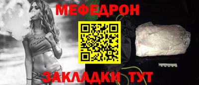 метамфетамин Бугуруслан