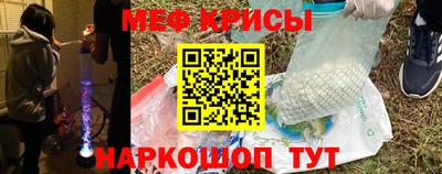 метамфетамин Бугуруслан