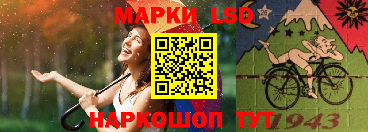 Лсд 25 экстази кислота Балашов