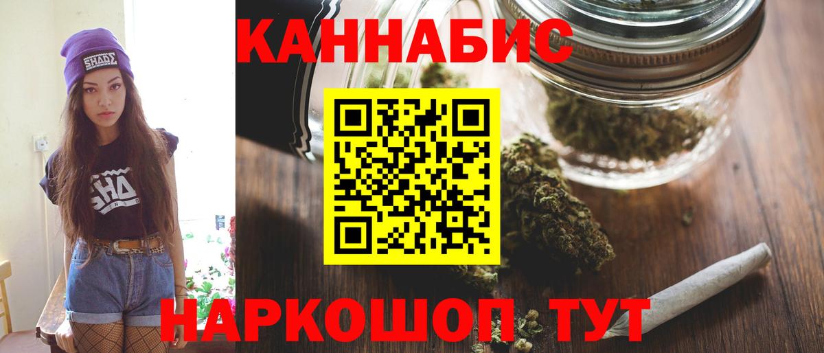 Бошки Шишки тримм  Шишки марихуана OG Kush  Марихуана ГИДРОПОН  Вход с VPN  Балашов 